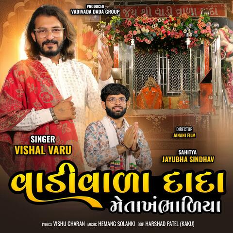VADI VADA DADA (feat. Hemang Solanki)