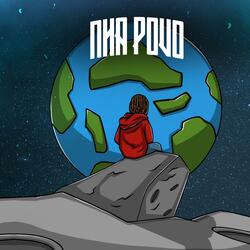 Nha povo
