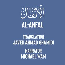 Al-Bayan | 008 Surah Al-Anfal