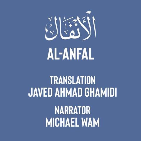 Al-Bayan | 008 Surah Al-Anfal