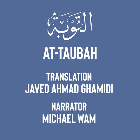 Al-Bayan | 009 Surah At-Taubah