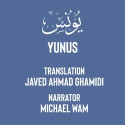 Al-Bayan | 010 Surah Yunus