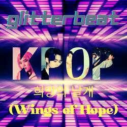 희망의 날개 (Wings of Hope)