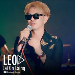 ၸူၼ်ႁူဝ်ၸႂ် ၊ ၸၢႆးဢွၼ်ႇလႅင်းLEO
