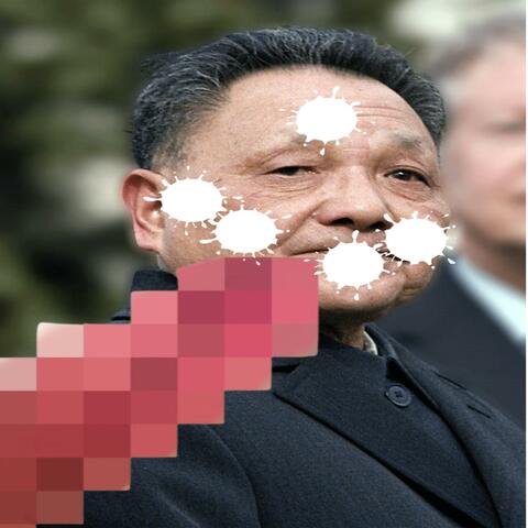 Pornhead