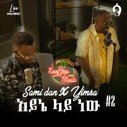 Ayne lay new Remake (feat. Yimra)