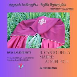 Il canto della madre: ai miei figli