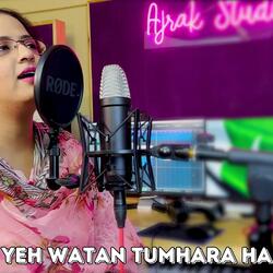 Yeh WATAN (feat. Narodha)
