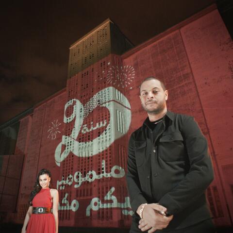 أنا و أنت (feat. Kaso & Chirine Lajmi)