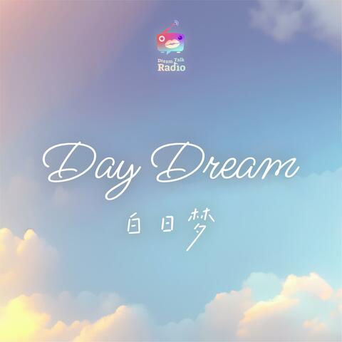 Day Dream 白日梦