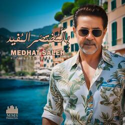 الجمال حتته