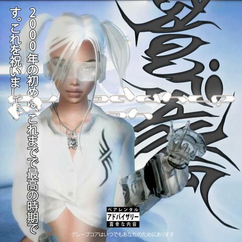 bella trance 2001 / 美しいトランス