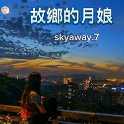 故鄉的月娘（台語歌曲）