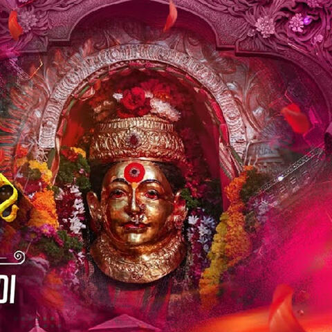 Deul ChamChamtay Dj Akki