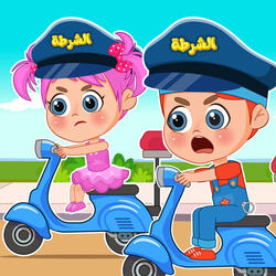 نحن الشرطة وي وي وي