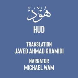 Al-Bayan | 011 Surah Hud
