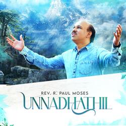 Undhan Anbai