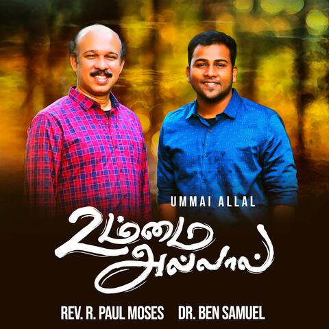 Ummai Allal (Bonus Track) (feat. Ben Samuel)