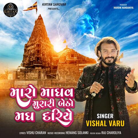 Maro Madhav Murari Betho Madh Dariye