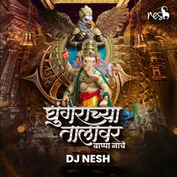 Ghungarachya Talavar Bappa Nache