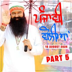 Punjabi Boliya (Part - 5)♥️