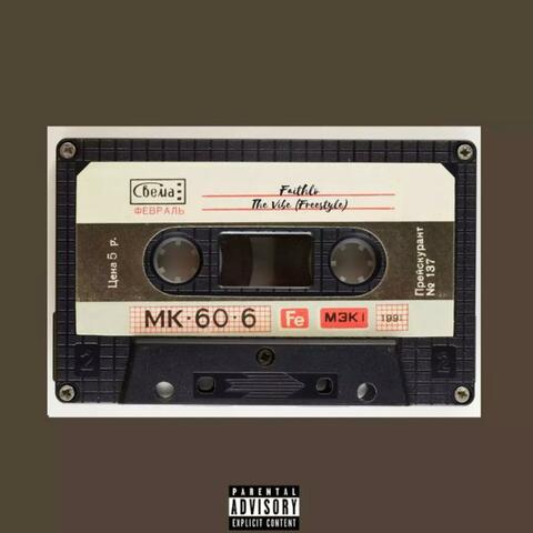 The vibe (freestyle)