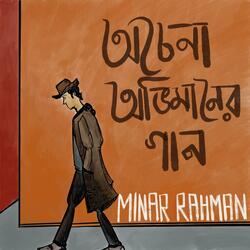 Ochena Obhimaner Gaan