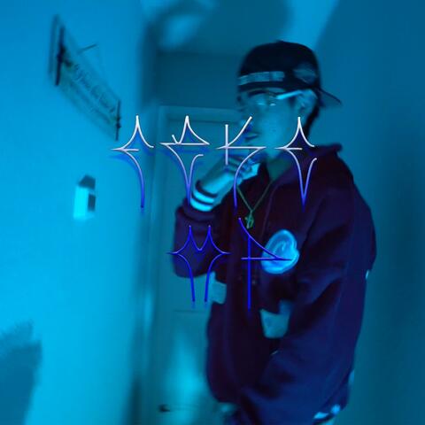 1 MINUTE FREESTYLE