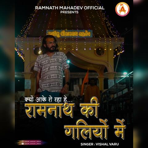Kyu Aake Ro Raha He Ramnath Ki Galiyo Me