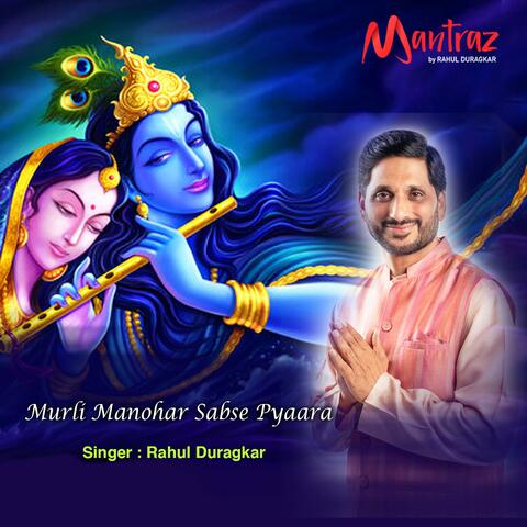 Murali Manohar Sabse hi Pyara