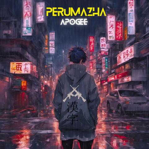 PERUMAZHA