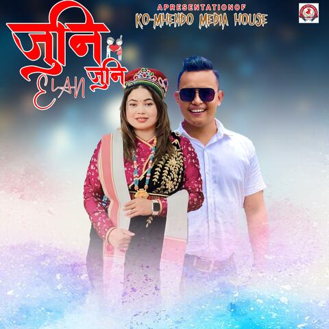 Juni Juni Elan Tamang Prem Geet