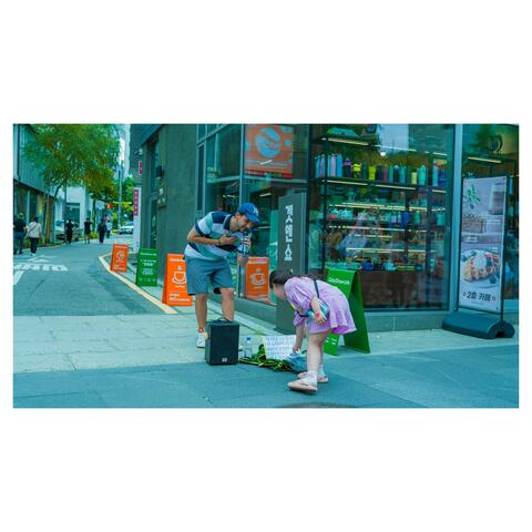 따뜻한 거리 (feat. 네모사진)