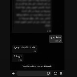 Tb3te-تبعتي (feat. Prod.3atel)