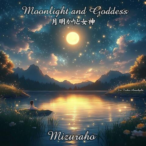 Moonlight and Goddess（月明かりと女神）