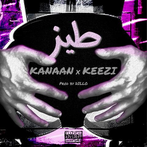 TEEZ طيز (feat. KEEZI)