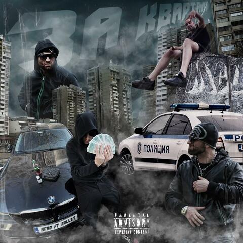 Za Kvartala (feat. Bullet)