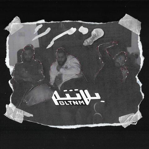 Umro2 (feat. Shabjdeed & Al Nather)