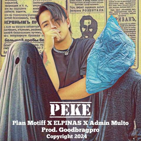 PEKE