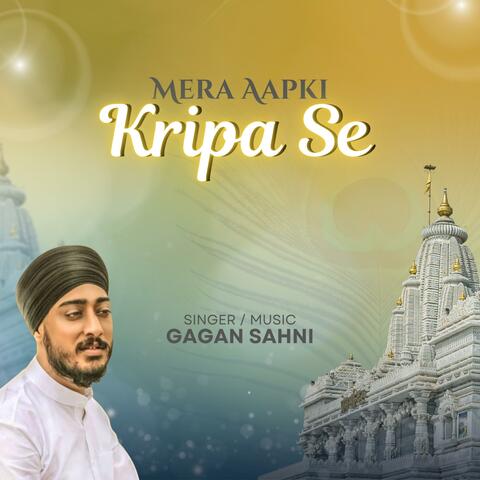Mera Aapki Kripa Se