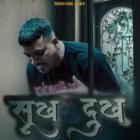 SUKH DUKH