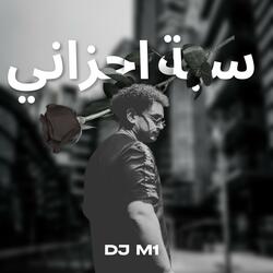 سبة احزاني - DJ M1