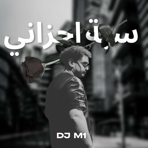 سبة احزاني - DJ M1