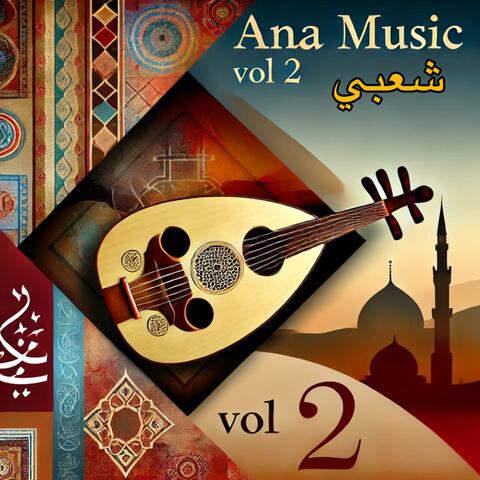 Ana Music Factory, Vol. 2