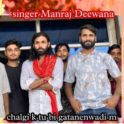 chalgi k tu bi gatanenwadi m