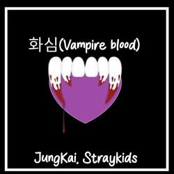 Vampire (한국 DDA)
