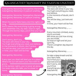 Kalangathey Manamey Ini yaavum unathey Muthasrik