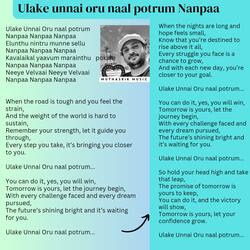 Ulake unnai oru naal potrum Nanpaa Muthasrik
