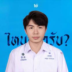 ไหนอะครับ? (Huh!)