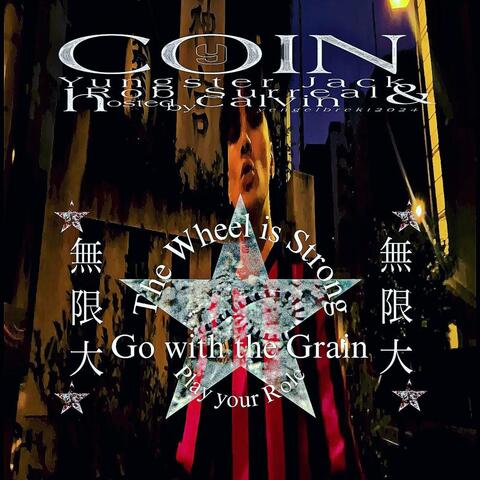 Coin